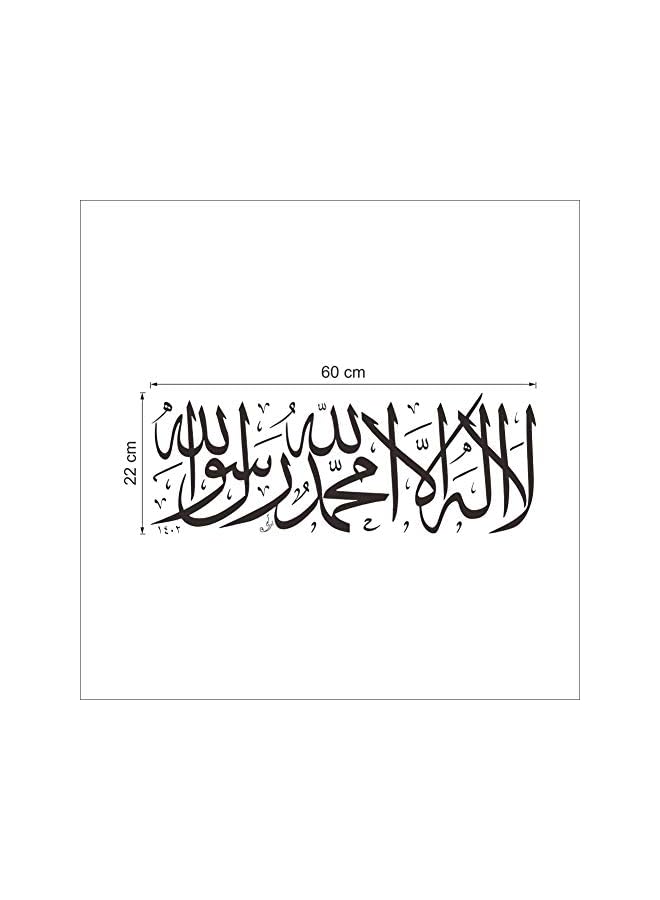 Zaboon Living Room Sofa Background Muslim Removable Wall Stickers, Black - Image 2