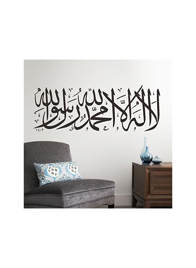 Zaboon Living Room Sofa Background Muslim Removable Wall Stickers, Black - Image 3