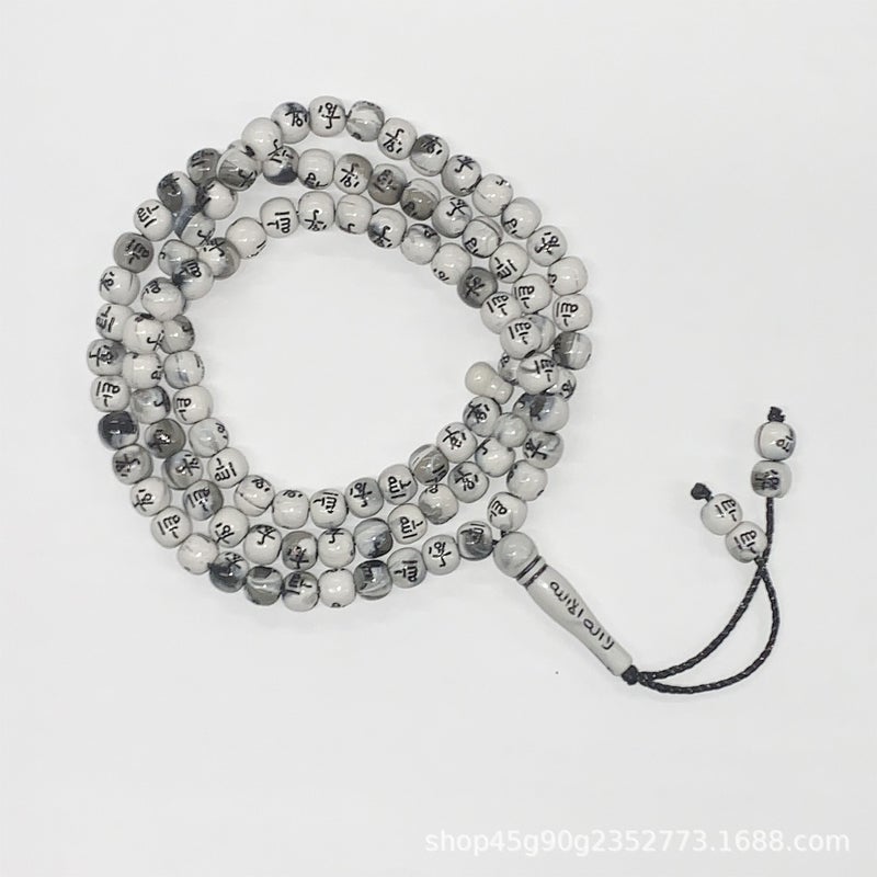 general Arabic Prayer Tasbih Bracelet, 99 Beads Misbaha, Unisex Hand Jewelry for Daily Wear - Image 1