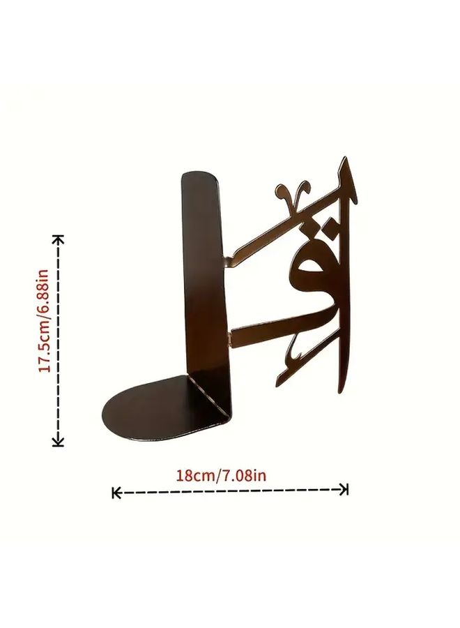 Black Metal Islamic Bookends Handcrafted Arabic Design Home Decor Gift - Image 4
