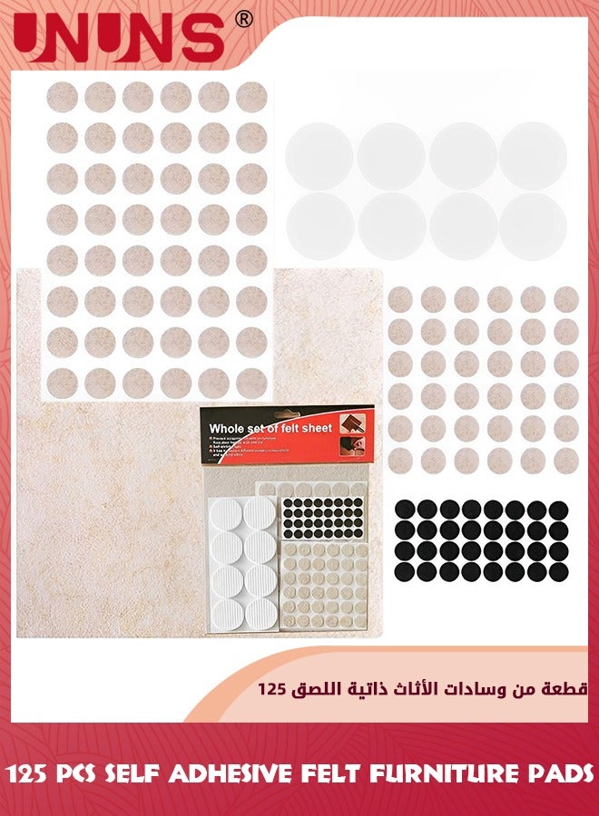 UNUNS Felt Furniture Pads,125 Pcs Chair Leg Floor Protectors,Self Adhesive Furniture Pads,Furnigear Anti Scratches Felt Pads For Hardwood Floors And Laminate,Home Desk Chair Sofa Leg,Beige  - Image 1