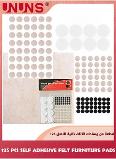 Beige Pads-125pcs