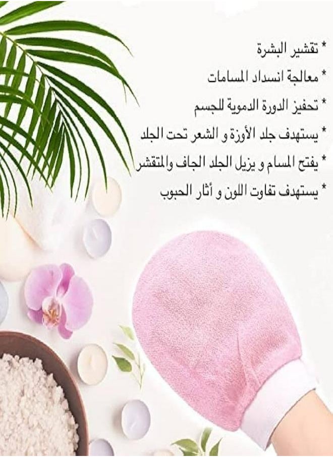 إس كيو إن سي إتش إن قفاز لوفا كوري لتقشير البشرة – قفاز فسكوزي لتجربة حمام مغربي فاخر في المنزل – وردي  - Image 2