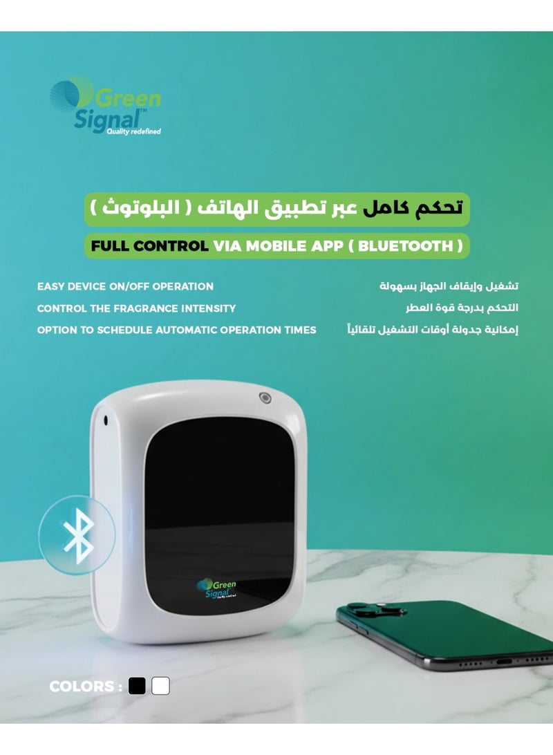 جرين سيجنال جهاز فواحة العطور الذكية - موزع زيوت عطرية يتم التحكم فيه عبر تطبيق بلوتوث - يغطي مساحة تصل إلى 600 متر مكعب - موزع عطور أنيق للمنزل والمكتب - جهاز عطور احترافي - Image 2