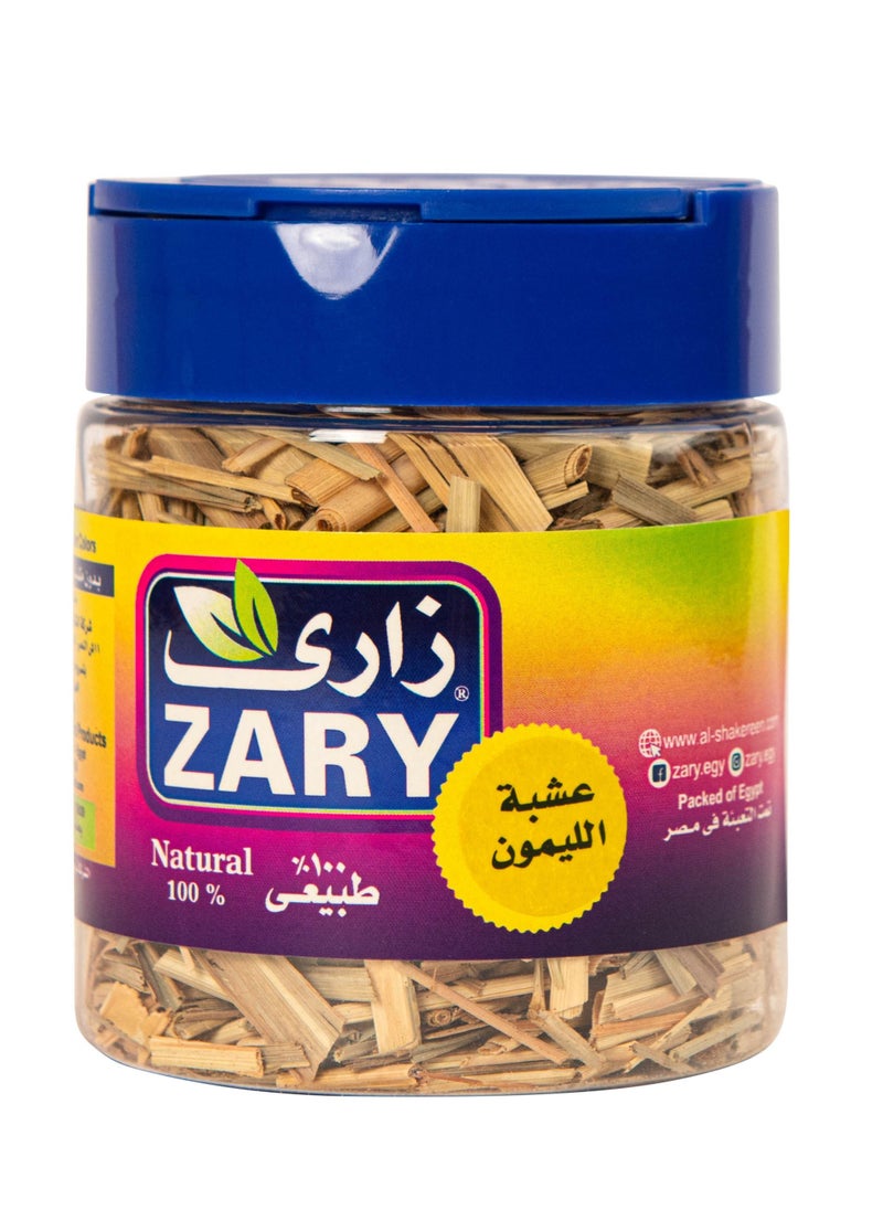 زاري عشبة الليمون 25 جم