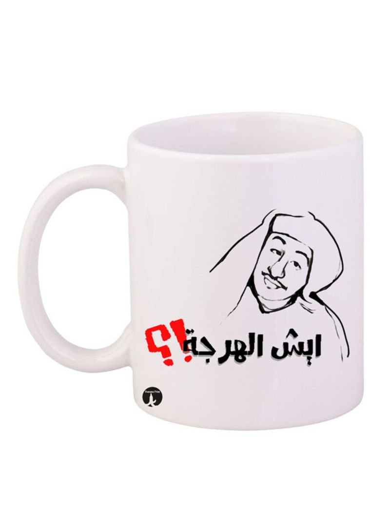 Arabic Phrase Printed Mug White/Black 12ounce