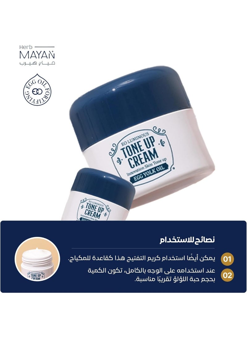 EO Korean EO Luminous Skin Tone-up Cream (Foundation Replacement), Instant Fast Solution for Flawless and Naturally Luminous Skin, 52ml - Image 5