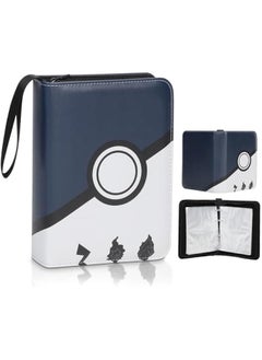 Generic Card tissue,400 Trading Cards Pocket PU Collection tissue with zippered Trading Card tissue,Collector Al,Double Sided Pockets Card Holder Carry Case for tcg,TCG,Sports Cards(White)  - Image 1