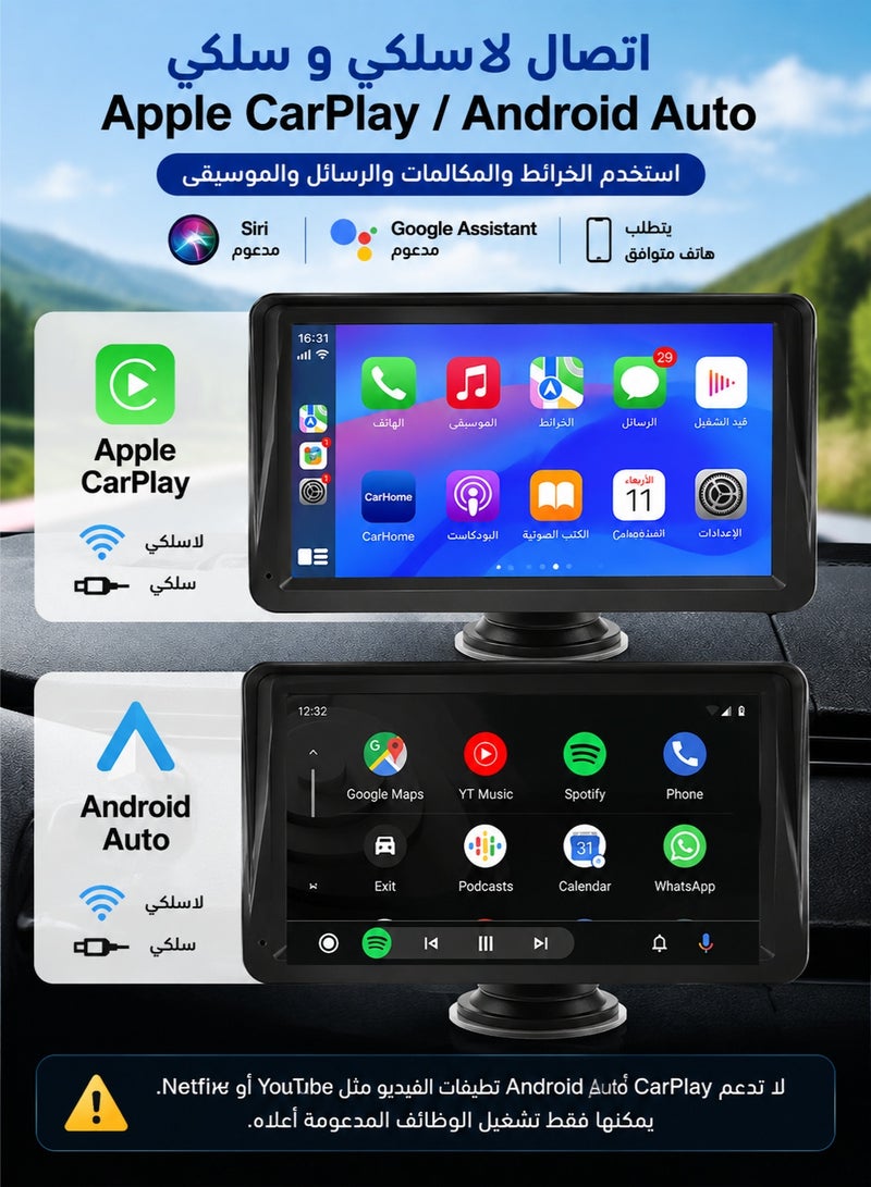 XUTIANZE 7-Inch Wireless Apple CarPlay & Android Auto MP5 Player – Phone Required, Remote Control, Rear Camera Supported, TF/USB Playback, MirrorLink, Bluetooth, AUX/FM, Voice Control – Easy Mount 12V–24V - Image 2