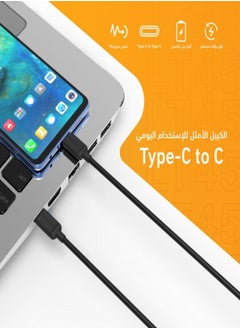 Wopow Cable Type-C - LT45  - Image 2