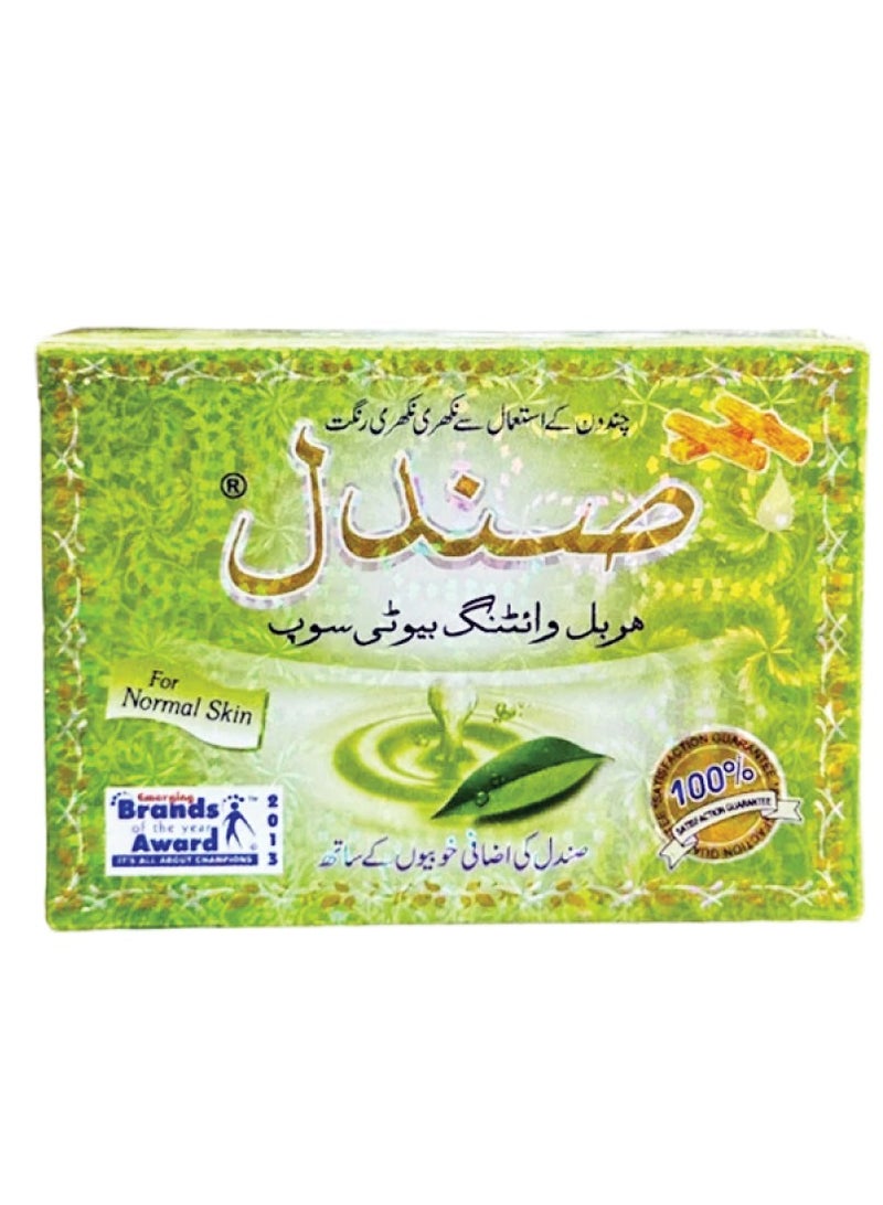 صابون الصندل 80 جرام