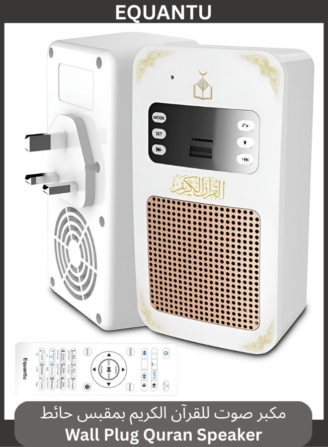 إيكوانتو مكبر صوت لاسلكي للقرآن الكريم مزود بإضاءة LED وقابس جداري ومكبر صوت بلوتوث للقرآن الكريم مع جهاز تحكم عن بعد للترجمة - Image 1