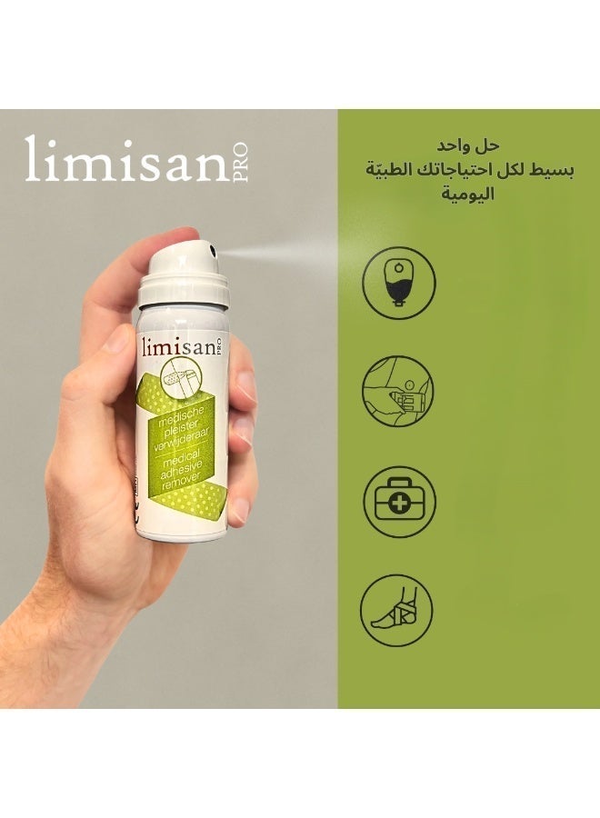 ليمسان بخاخ ليميسان برو مزيل لواصق طبية بأمان و بدون كحول، لطيف على البشرة، 100 ml - Image 4