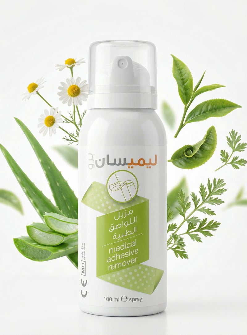 ليمسان بخاخ ليميسان برو مزيل لواصق طبية بأمان و بدون كحول، لطيف على البشرة، 100 ml - Image 5