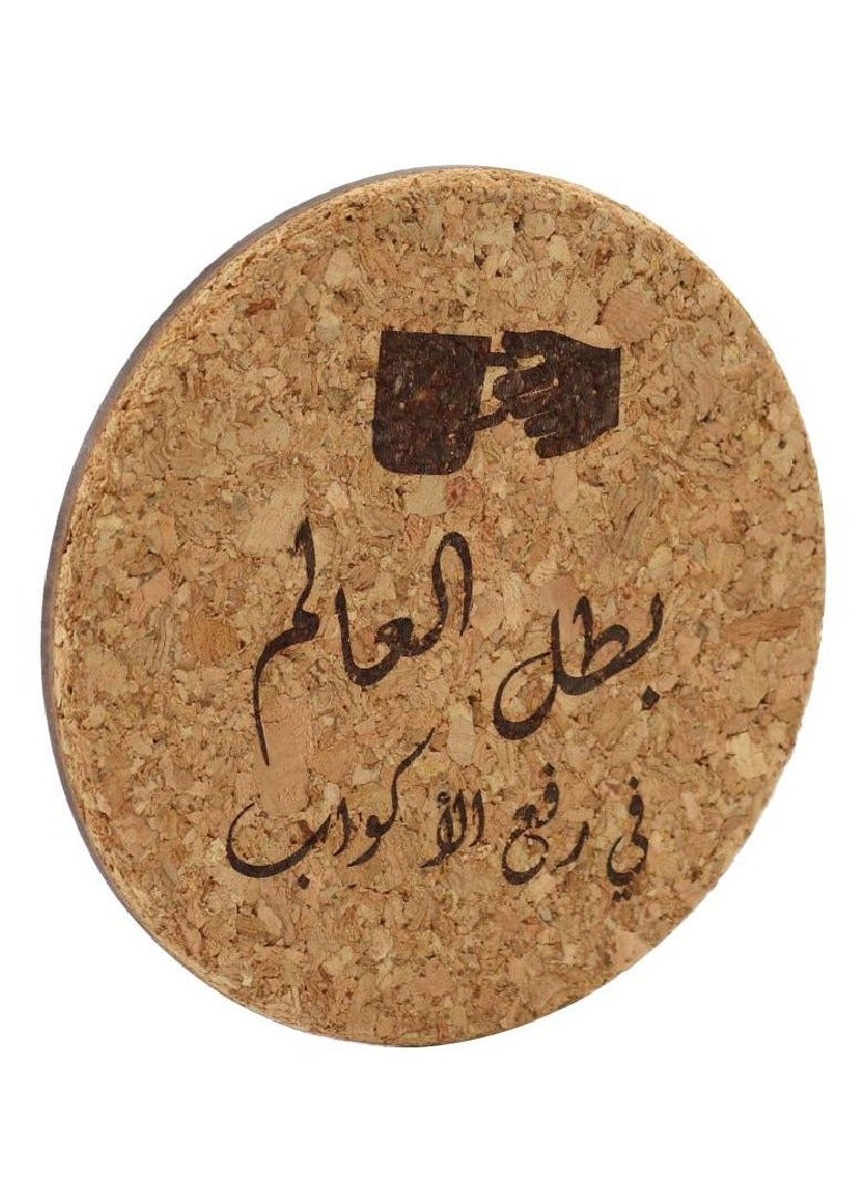 كوستر بطل العالم براون