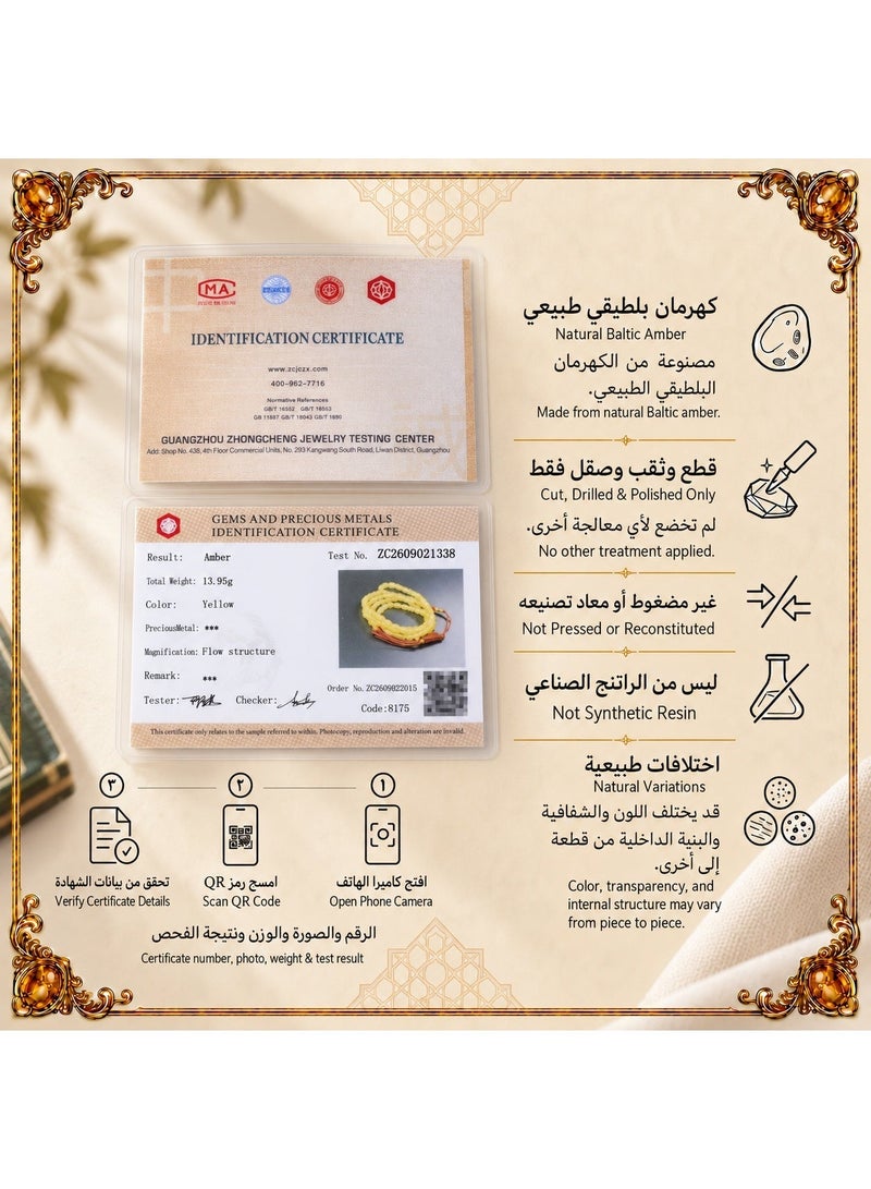 TranquilBeads Natural Baltic Amber Tasbih with Certificate, 99 Beads Opaque Honey Amber Misbaha with Handmade Woven Tassel & Gift Box, Gift for Ramadan, Eid, Hajj & Umrah - Image 3