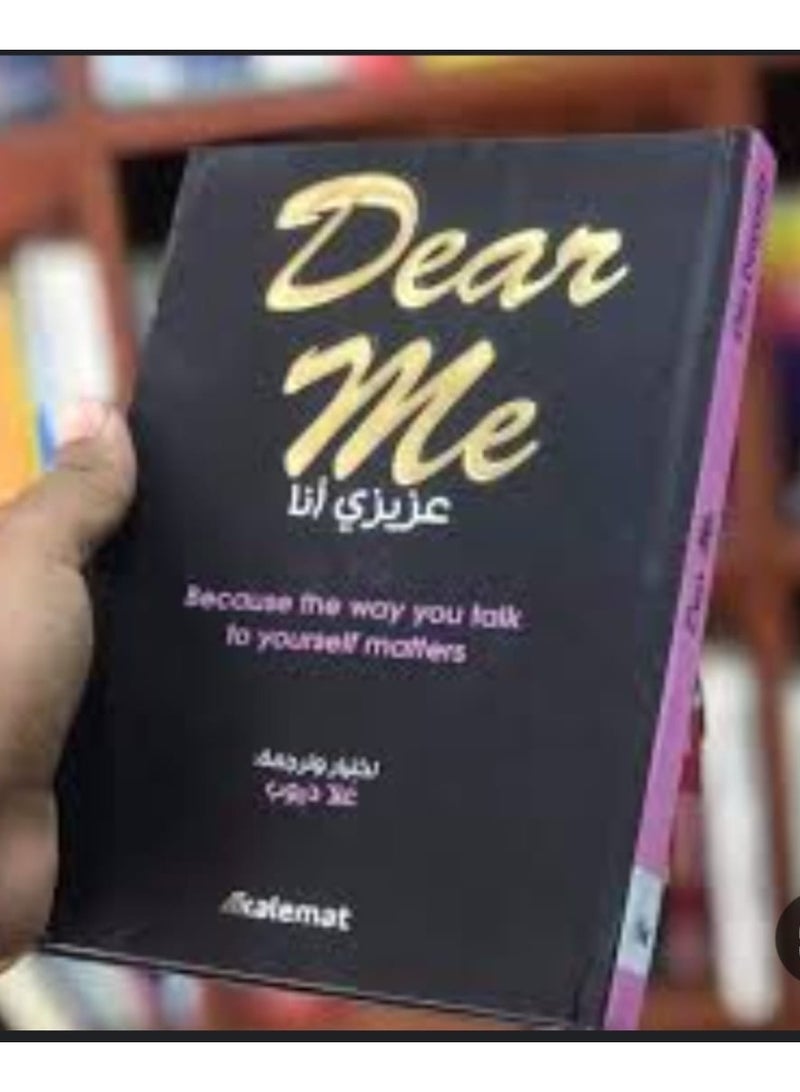 Dear Me