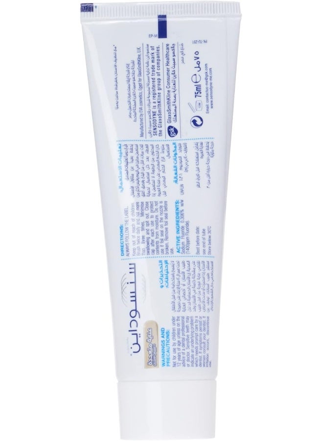 سنسوداين معجون الأسنان مالتي كير آند وايتنينج، مجموعة من قطعتين - Image 2