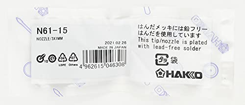 Hakko N6115 Desoldering Nozzle 3mm x 1mm - Image 3