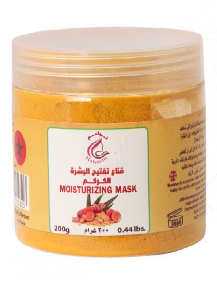 نواعم قناع تفتيح البشرة بالكركم - 200 جرام - Image 1