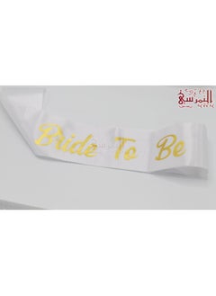 النمرسي روب صاحبة العروسة  - Image 4