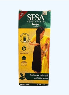 سيسا زيت شعر أيورفيديك من سيسا 200 مل  - Image 2