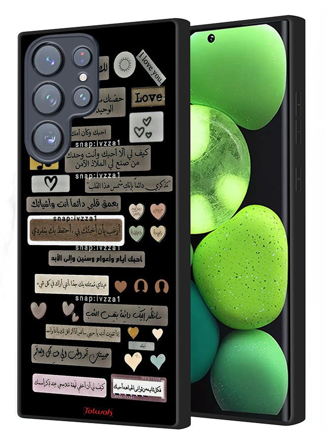 Tolwak Samsung Galaxy S22 Ultra 5G Protective Case Cover Arabic Quotes - Image 1