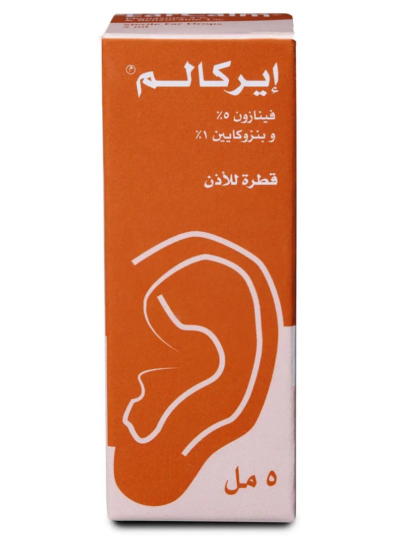 الرياض فارما ايركالم نقط أذن 5 مل - Image 1