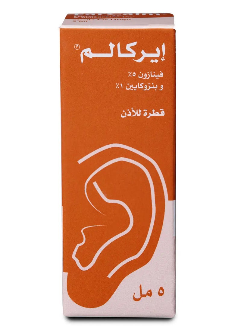 الرياض فارما - ايركالم نقط أذن 5 مل - Image 1
