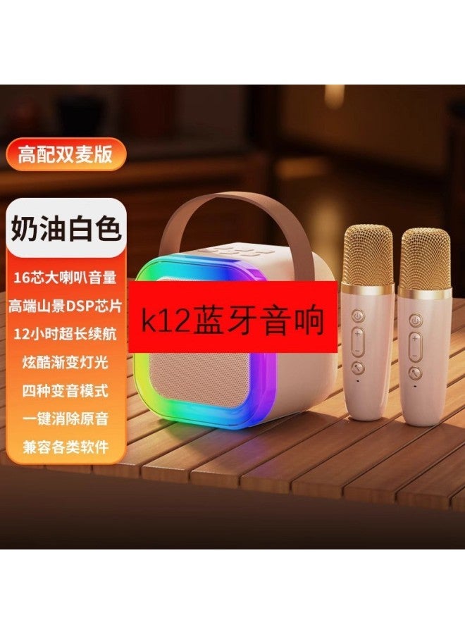 Kge Bao K12 With Light Series Rgb Wireless Bluetooth Audio Speaker Karaoke Audio Home Microphone Mobile Phone Karaoke - Image 1