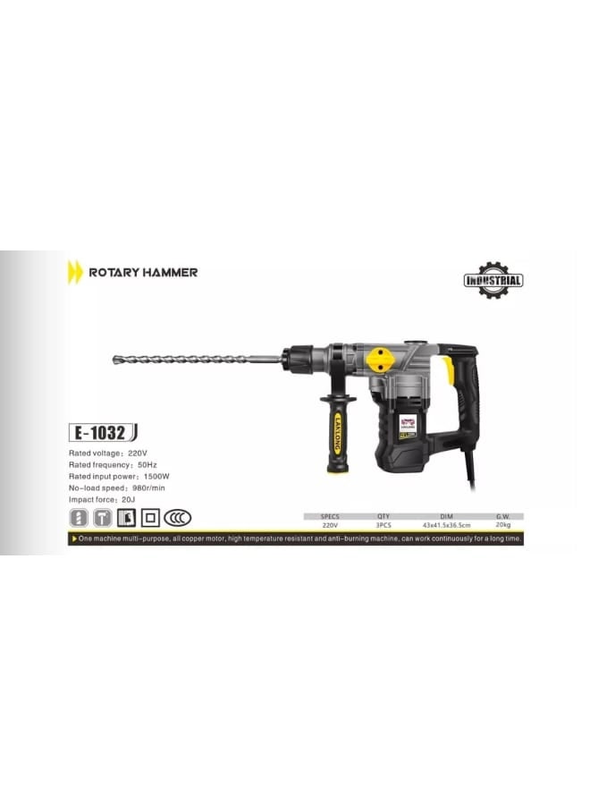 هيلتى كوبايه خدمة شاقة صناعة انجليزى 1500 وات لانلونج