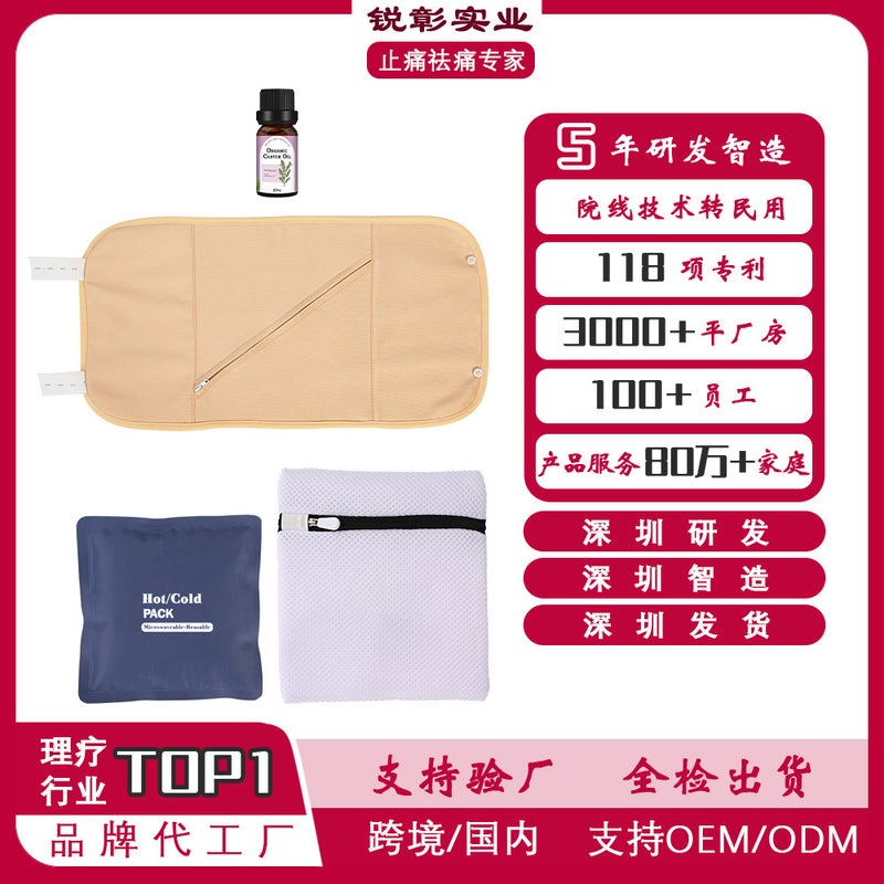 Castor Oil Bag Leak-Proof Oil Washable Reusable Essential Oil Care Auxiliary Bag Castor Oil Waist Care Bag - Image 3