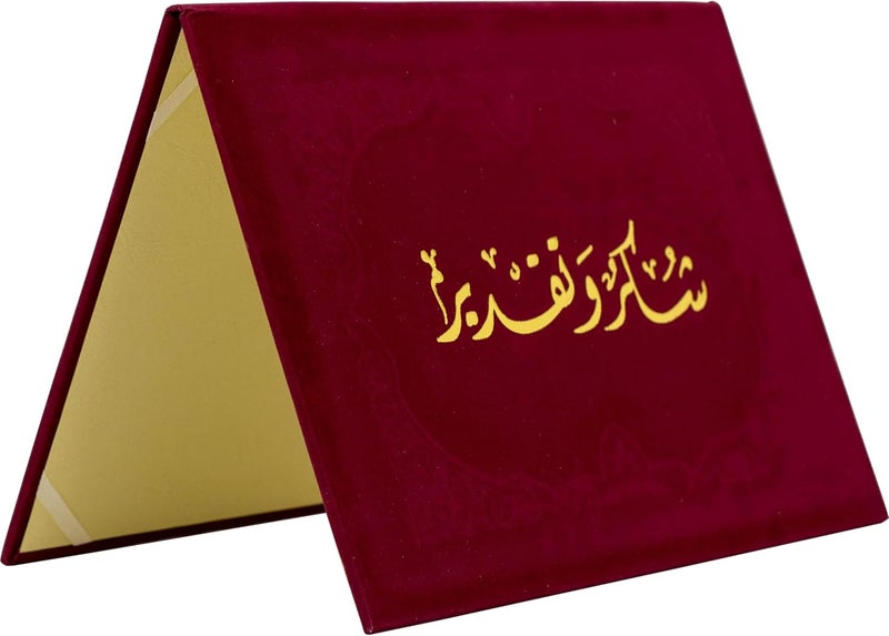 FWM Certificate Holder Document Cover, A4 Size, Award and Diploma Protective Case (VELVET, DARK RED) - Image 1