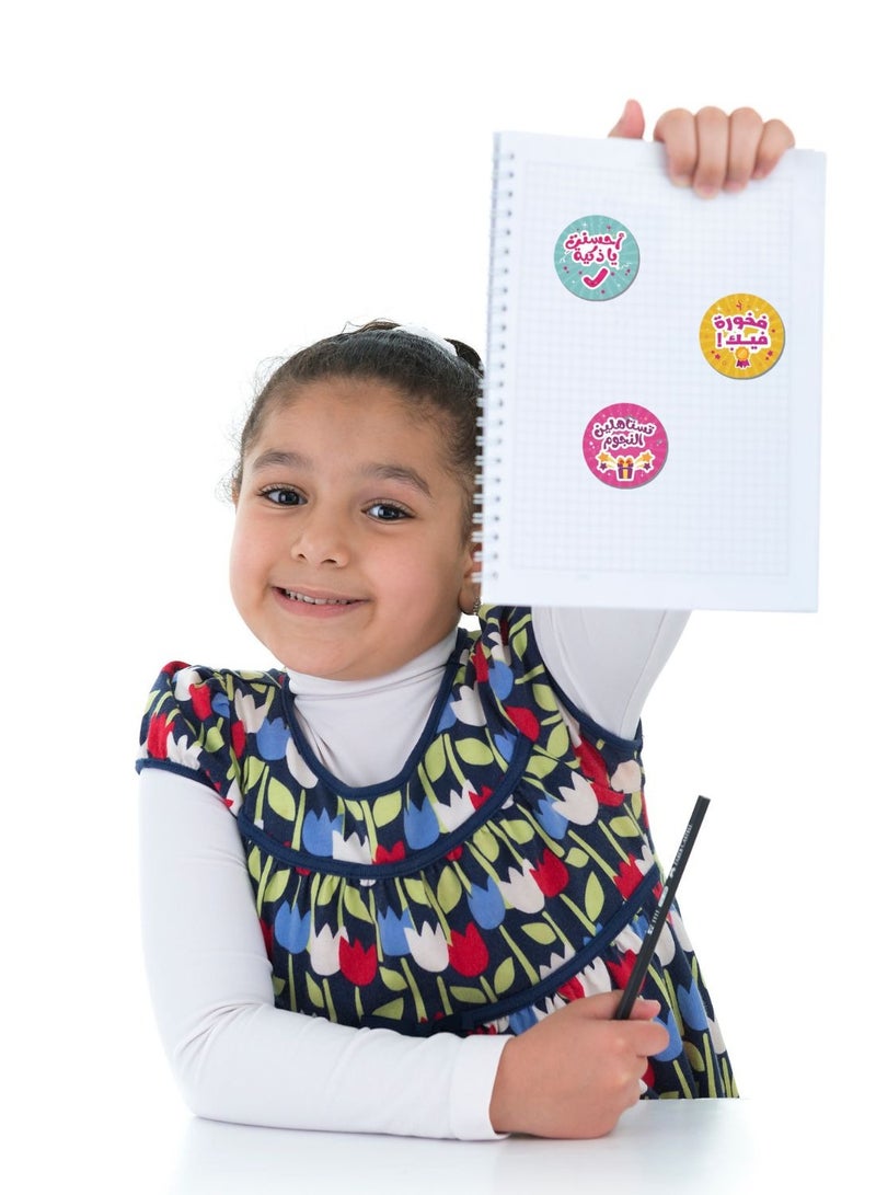 فن ليرنينج ستور ملصقات المعلمين العربية لمكافأة البنات  - 500 ملصق - Image 5