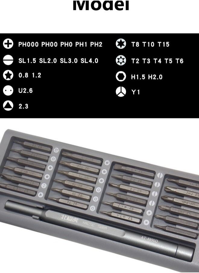 Generic 25 In 1 Multifunctional Combination Screwdriver Set  - Image 3
