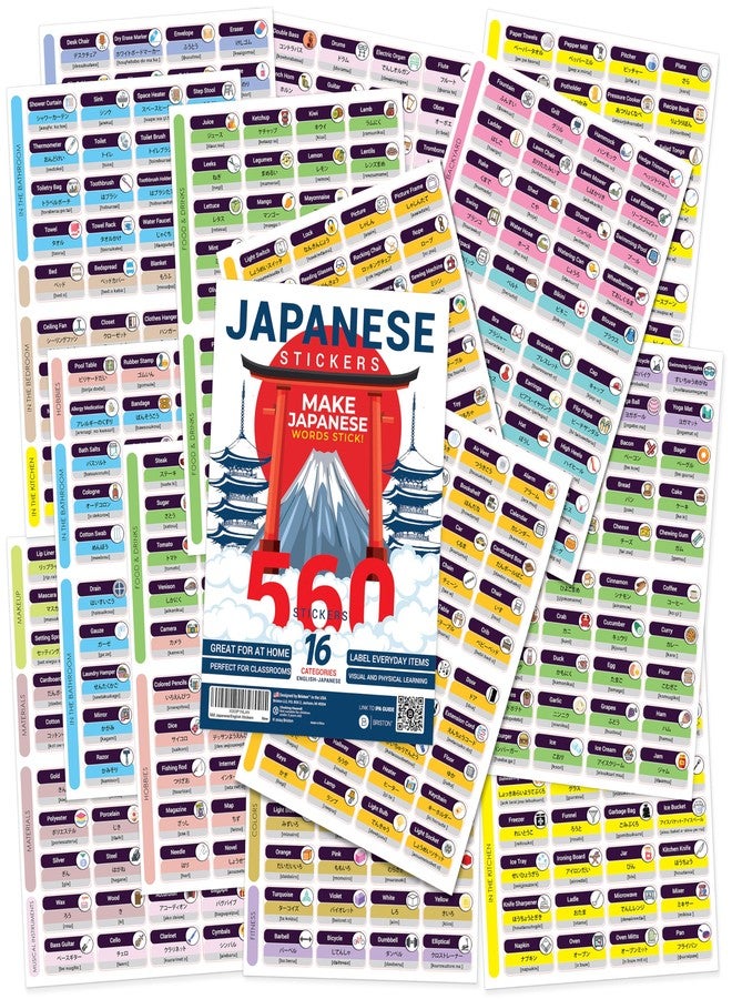 Briston 560 Japanese/English Vocabulary Word Sticker Labels - Educational Language Learning Resource for Memory & Sight - Fun for Around The House Game Play - Kids, Grade School, Classroom or Homeschool - Image 1