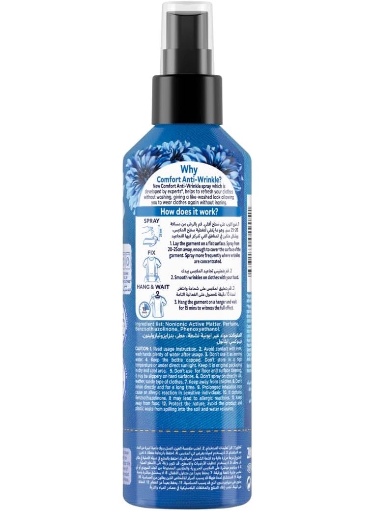 Comfort بخاخ كومفورت المضاد للتجاعيد للملابس، إيريس وياسمين، يقضي على التجاعيد بدون مكواة أو بخار ورائحة منعشة، 200 مل - Image 3