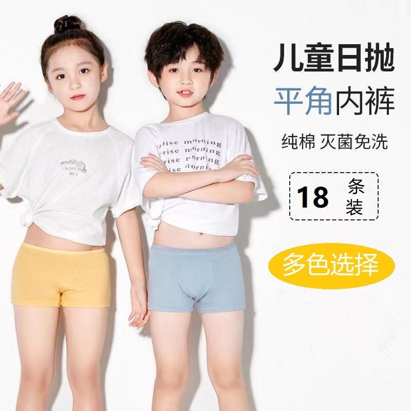 10 Pack Disposable Underwear Men No wash Sterile Travel Cotton Size M for Personal Use - Image 2