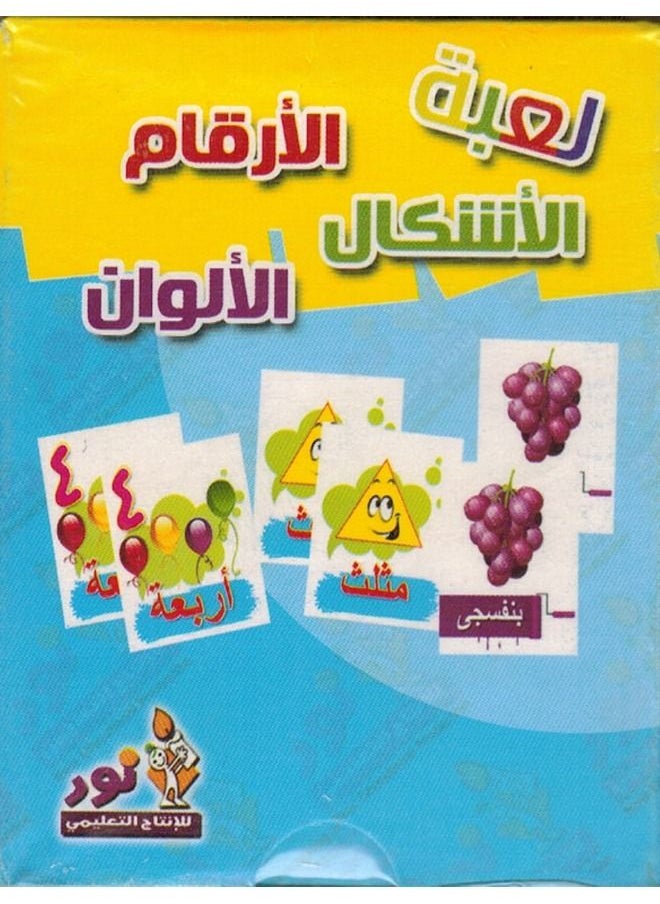 تويز - لعبة الاشكال الارقام الالوان - Image 1