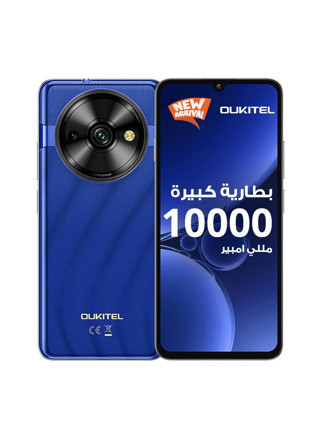 أوكيتل جوال C59 PRO ثنائي الشريحة بذاكرة رام 8+16 جيجابايت وذاكرة داخلية 256 جيجابايت لون ازرق يدعم 4G LTE - إصدار الشرق الأوسط - Image 1