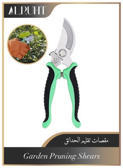 Alruht Garden Pruning Shears, Hand Gardening Cutter, Professional Garden Scissors with Stainless Steel Blade,Ultra Sharp Scissors for Trimming, Fruits, Flowers, Plants, Green  - Image 1