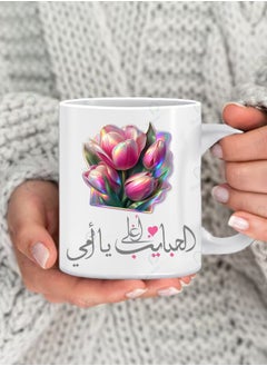 A mug printed with the phrase My beloved is more precious my mother with a distinctive design and a multicolored handle, a mug for tea and coffee