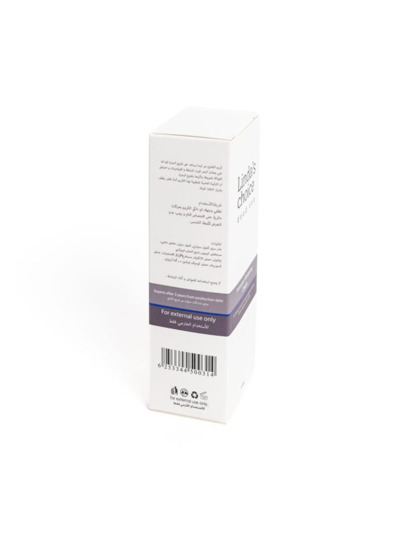 Linda's Choice - Linda’s choice Intensive whitening cream (50ml) - Image 1