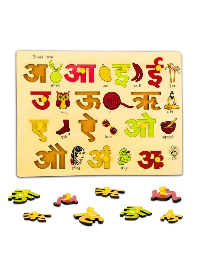 Skillofun Hindi Vowel Wooden Tray With Knobs For 2 Year Old Boy Or Girl | Baby Toys With Knobs & Pictures | Hindi Varnmala Toys For Kids | Alphabet Puzzles For Kids | Hindi Alphabets For Kids - Image 1