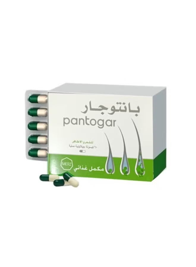 كبسولات بانتوجار لتقوية الشعر والأظافر - 60 كبسولة
