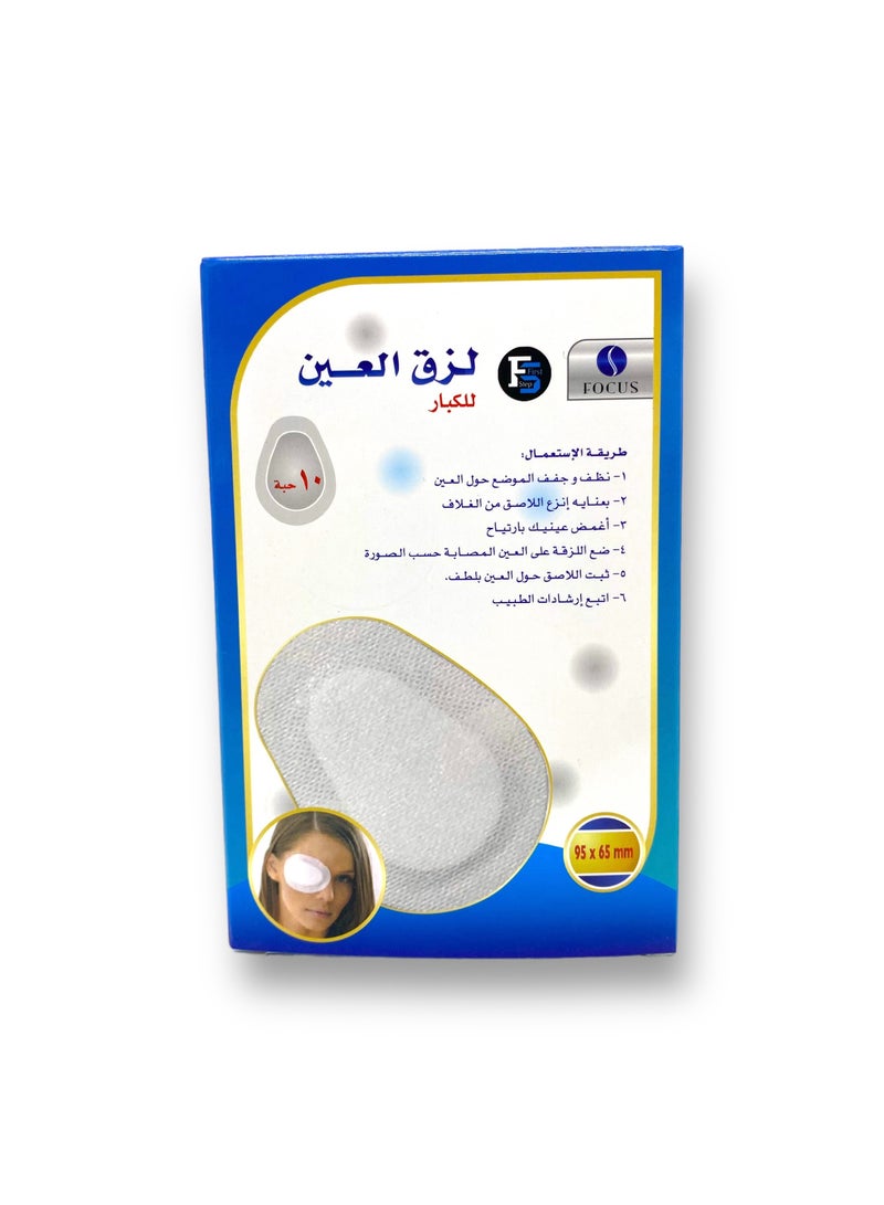 FOCUS Comfortable Sleep Mask for Adults – Total Light Blocking for Restful Sleep