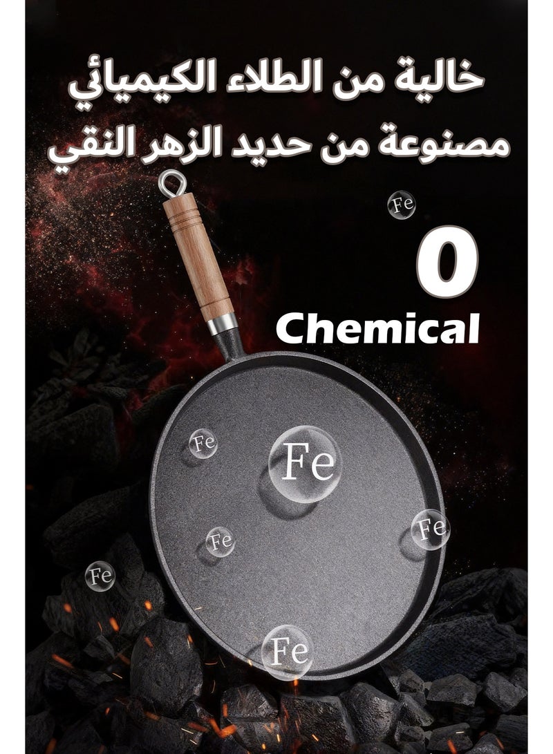 Non-Stick Frying Pan, 26cm Wooden Handle Fry Pan - Image 3