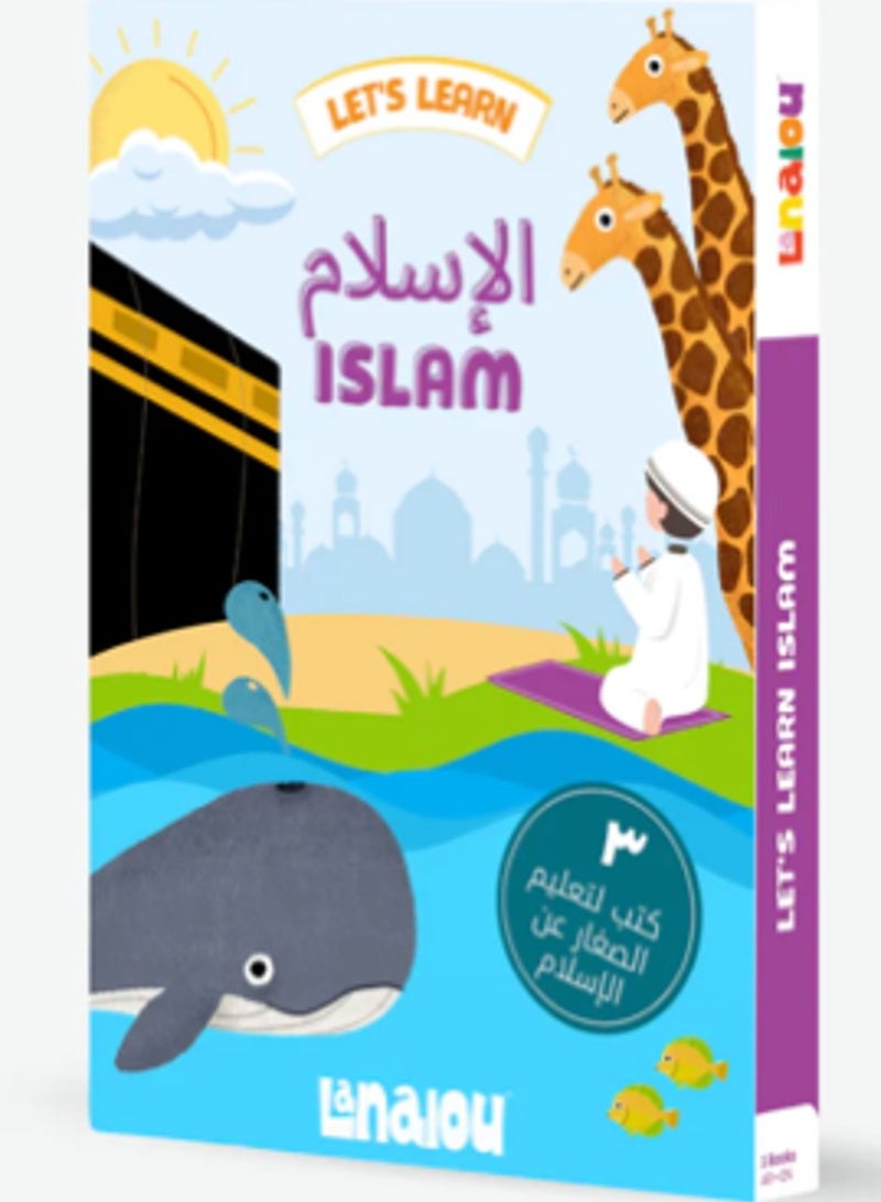 لانالو هيا نتعلم الإسلام عربي و انجليزي 3 كتاب ١ علبة