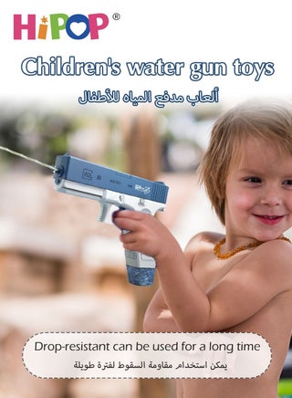 Glock Water Gun Toy for Kids,Electric Succession with Double Magazine Children's Water Play Toy,Fighting Toy Water Gun - view 2