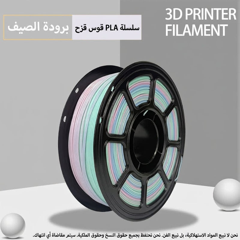 PLA rainbow series 3D printer filament, 1.75 mm macaron gradient colors, 1 kg net spool, fits Bambu Lab and  Creality - Image 1